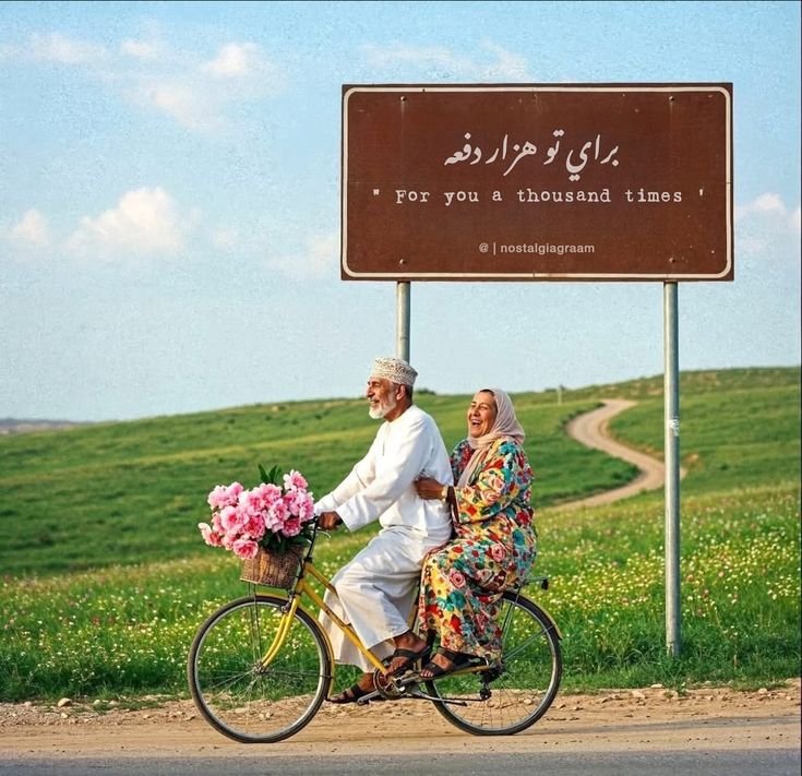 MUDAHKAN CARAMU BAHAGIA